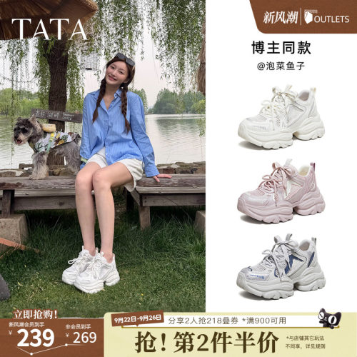 商场同款时尚休闲百搭