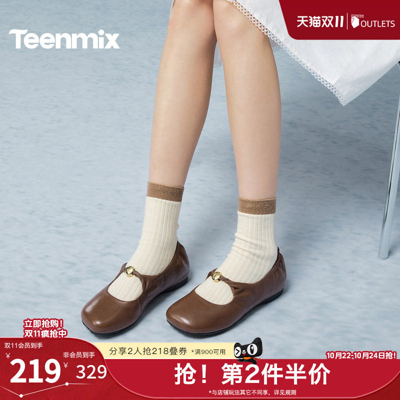 天美意2026秋新款纯色百搭度假风平底舒适女玛丽珍鞋KM126AQ6
