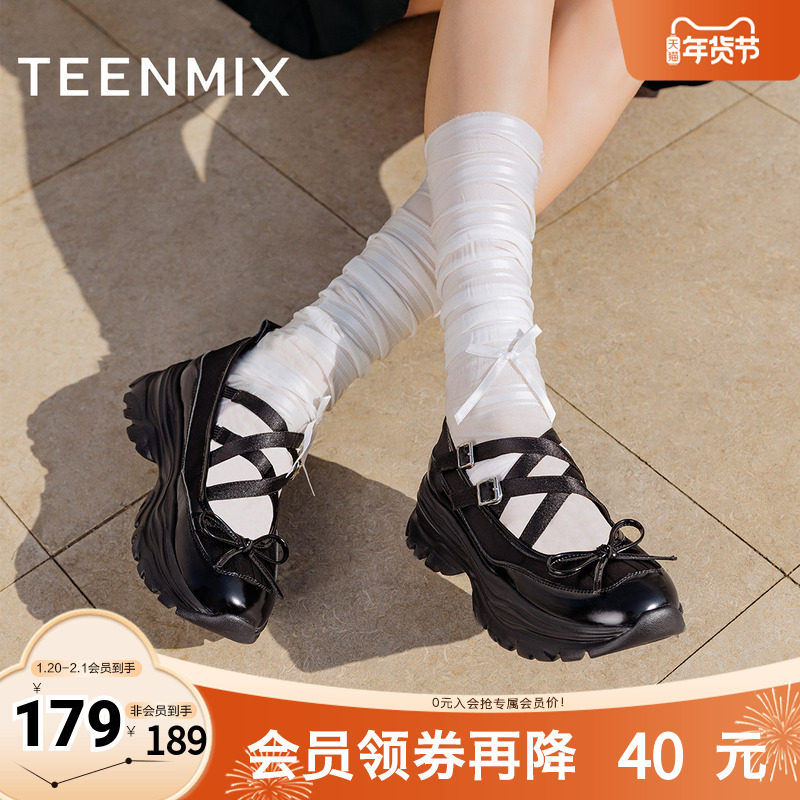 天美意厚底运动芭蕾风玛丽珍皮鞋女复古浅口单鞋KM023AA4,女鞋,玛丽珍鞋,淘宝优惠券,粉丝福利购,淘宝优惠卷