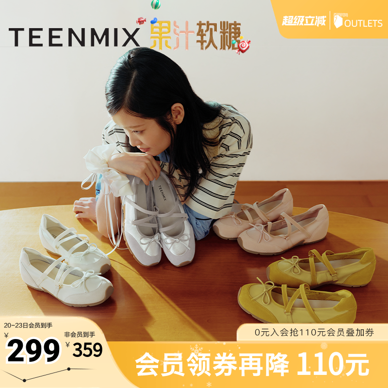 潮流休闲纯色百搭