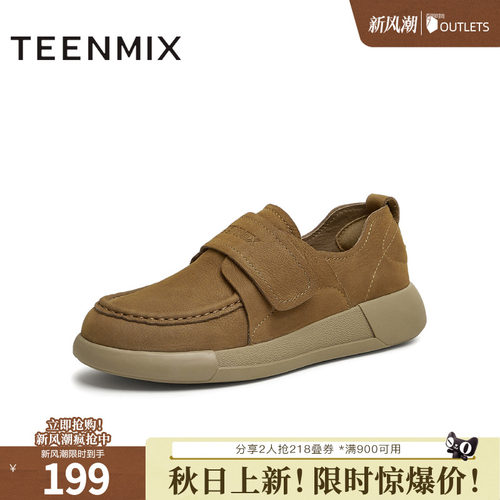 休闲单鞋，时尚百搭