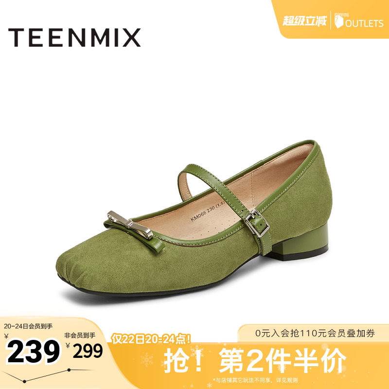 休闲法式复古通勤