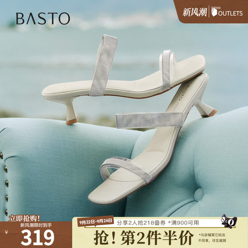 时尚潮流简约舒适