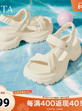 TATA他她休闲运动凉鞋女鞋厚底舒适沙滩凉鞋2025秋季新款7G304BL5