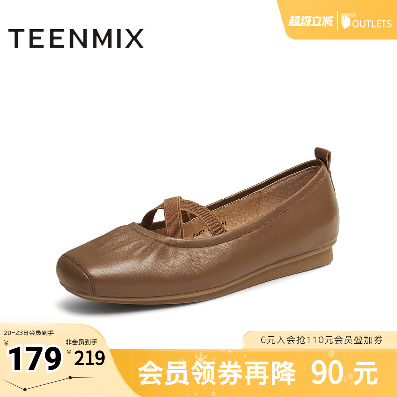 优雅复古休闲百搭