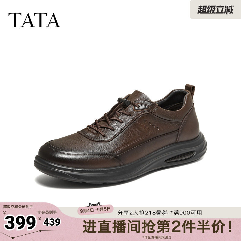 TATA他她男鞋2026秋季新款商场同款舒适百搭系带休闲男鞋OFT02CM6