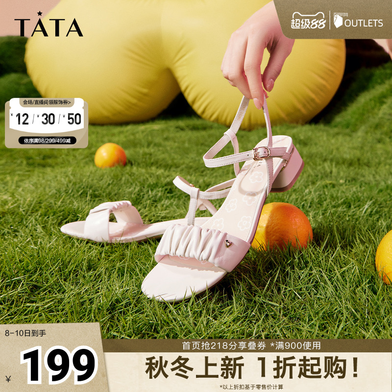 TATA/他她2022商场同款时尚凉鞋