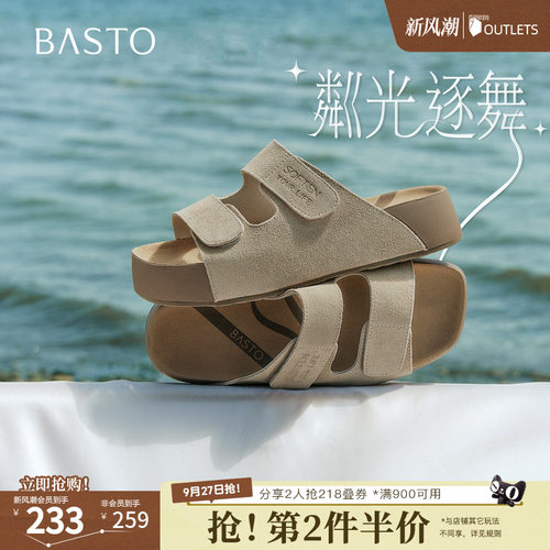 时尚潮流简约舒适