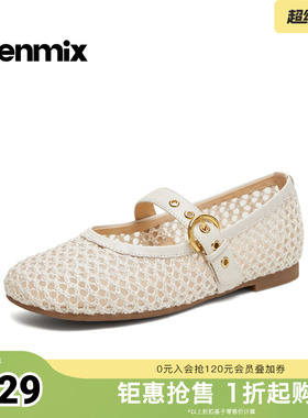 天美意2026夏新款商场同款透气复古玛丽珍镂空女单鞋BM751BQ6