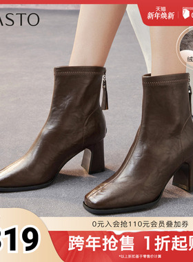 百思图2025冬季新款商场同款时装靴时尚通勤粗跟女短靴F5217DD5