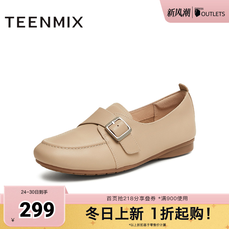 平底舒适懒人一脚蹬百搭