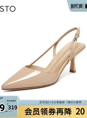 百思图2026夏季新款时尚潮流通勤细高跟尖头女后空凉鞋F5301BH6