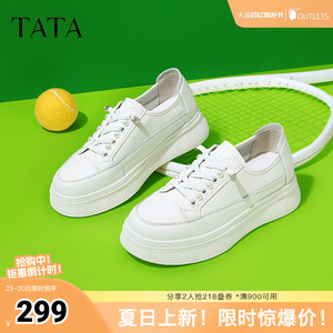 Tata他她小白鞋女厚底运动休闲鞋女奥莱百搭板鞋女秋新款WJN08CM5