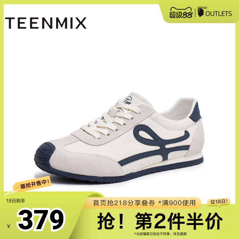 白色与深蓝的经典撞色设计