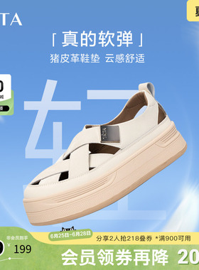 Tata他她镂空板鞋女鞋透气厚底休闲鞋运动凉鞋春春新CBS01CH4奥莱