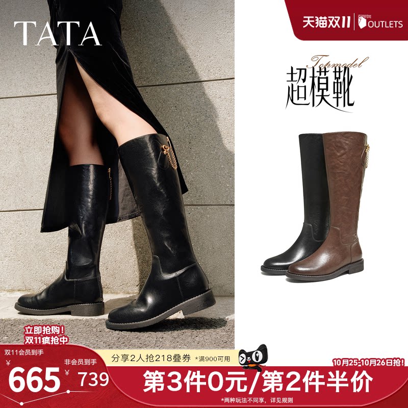 TATA他她靴子女牛皮秋款百搭时装靴骑士靴新款高筒靴长靴7TGA9DG5