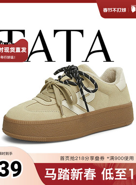 TATA/他她2026春时尚休闲德训鞋女新款GLD02AM6