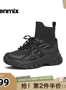 天美意2026春新款商场同款高帮系带运动百搭女老爹鞋CF845AD6