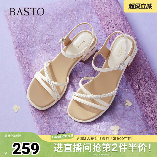 时尚潮流简约舒适