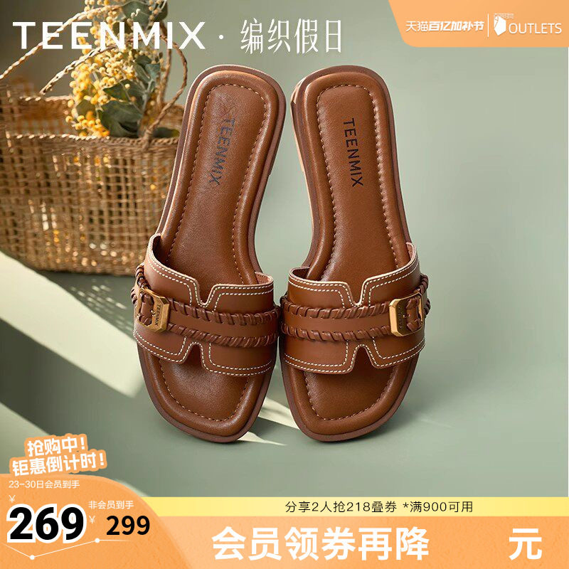 天美意编织假日一字拖法式度假平底拖鞋女外穿休闲凉鞋夏季新款