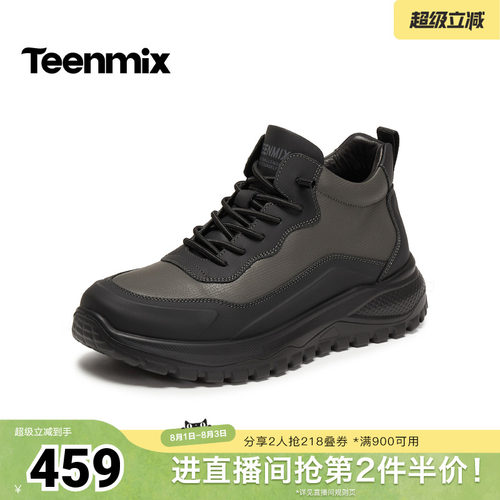 舒适帅气，休闲百搭