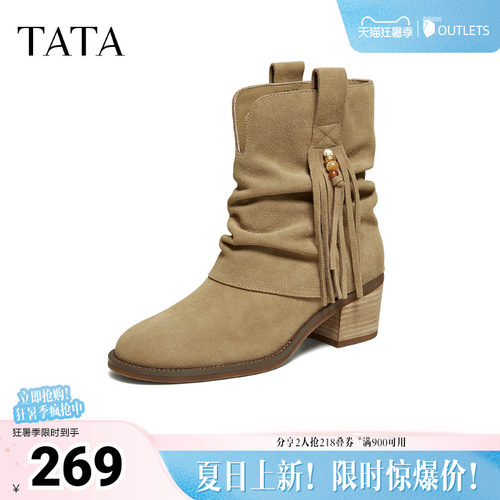 时尚休闲百搭