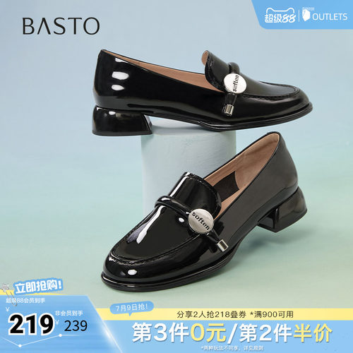 时尚潮流简约舒适