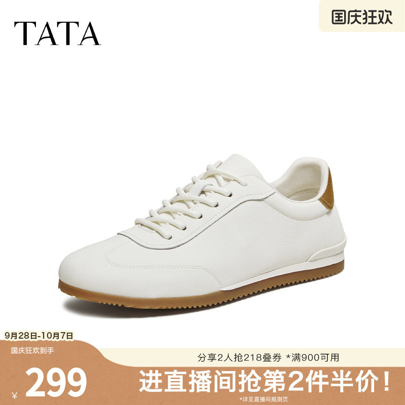 TATA他她男鞋2026新款小白鞋休闲运动鞋阿甘德训系带潮鞋QJC01AM6