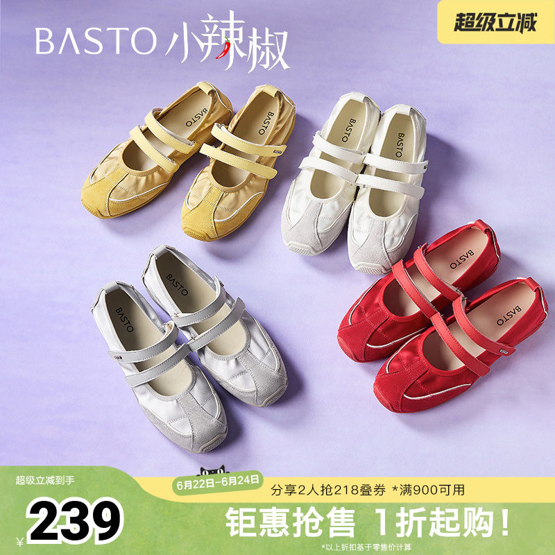 百思图夏季新款时尚复古百搭户外休闲芭蕾舞鞋平跟女单鞋A9003BQ5