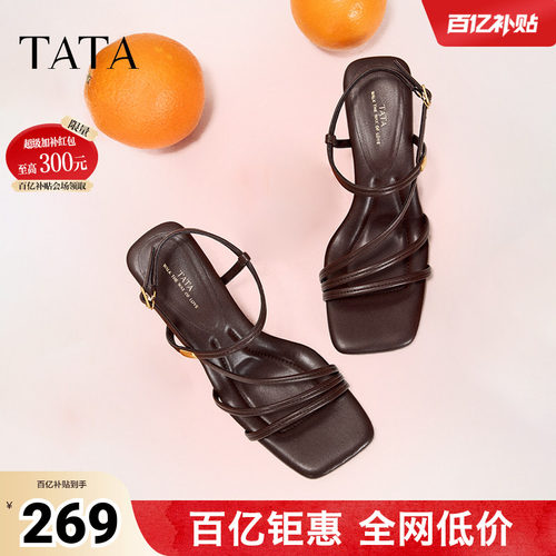 外穿时尚