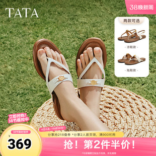 TATA他她午后庄园一字平底人字拖鞋女休闲绑带凉鞋2025夏7H201BL5