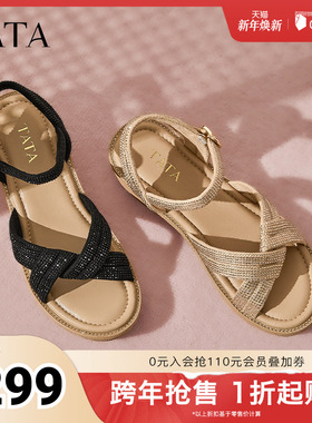 TATA他她休闲度假风坡跟凉鞋女鞋编织气质凉鞋2025秋新款CXP01BL5