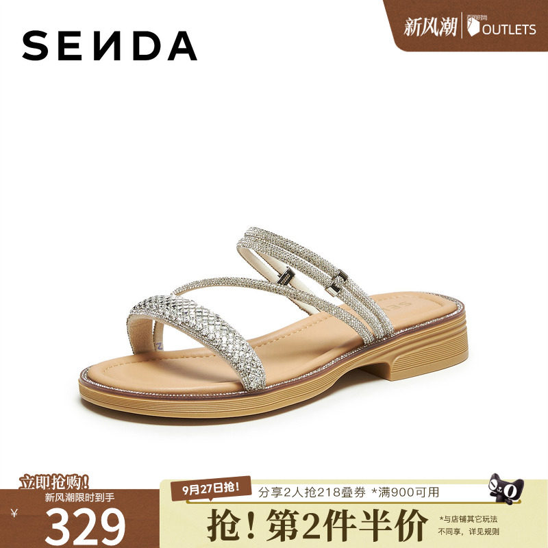 森达一字拖鞋简约舒适休闲凉拖鞋