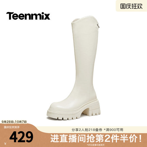 柔软抗皱耐穿，修饰小腿线条