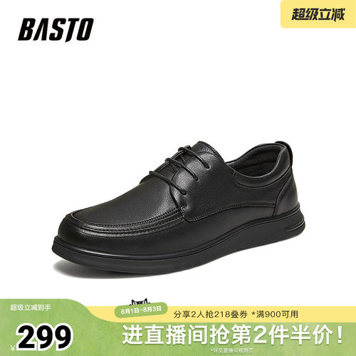 时尚潮流简约舒适