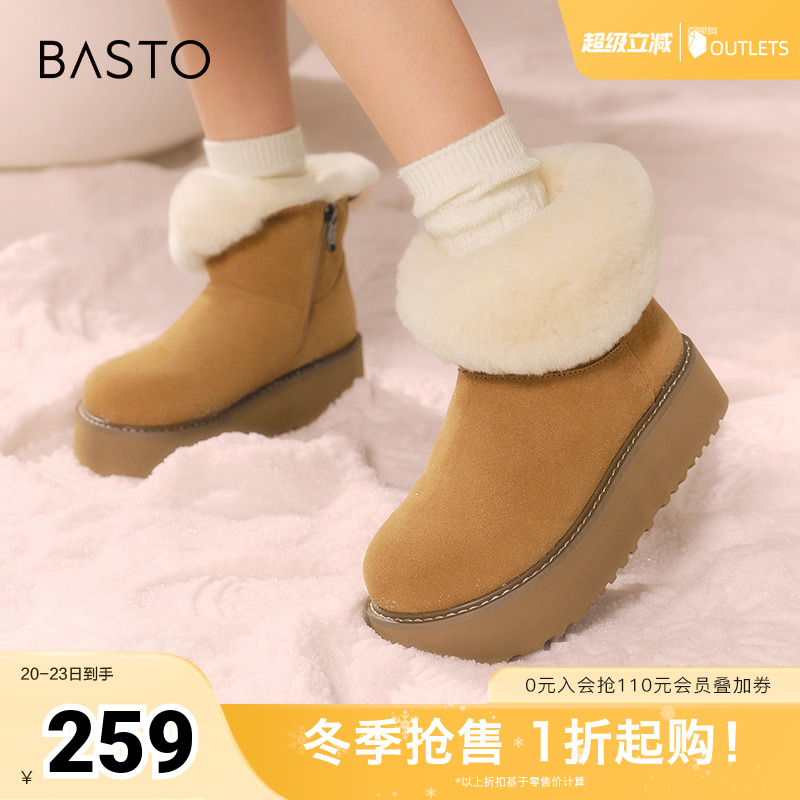 时尚潮流简约舒适