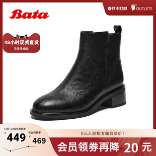 Bata时装靴女2025冬季商场新款粗跟百搭羊皮通勤短筒靴76180DD5