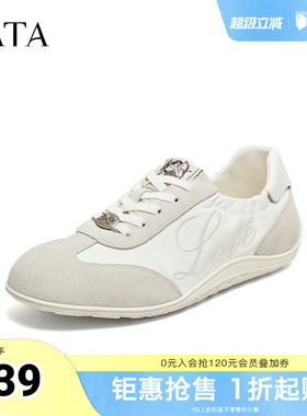 TATA他她女鞋2026夏季新款阿甘鞋德训鞋女百搭休闲运动鞋7KL22BM6