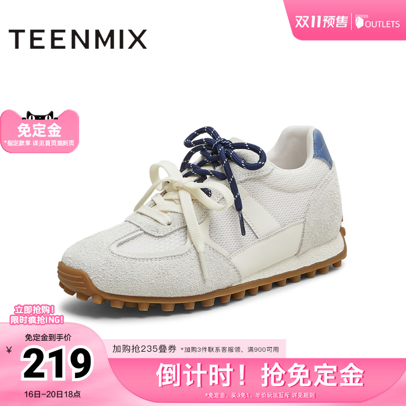 拼色复古厚底增高