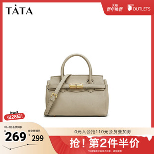 Tata他她通勤铂金包女包包大包手提包托特包2025秋季 X3320CX4 新款