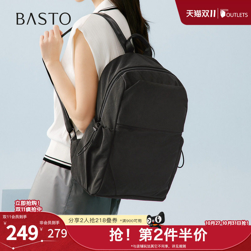 百思图2026夏季新款商场同款简约休闲双肩背包女JB347BX6