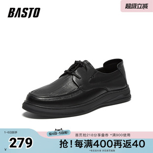 商务通勤男鞋 百思图春夏秋季 ESW21CM5 时尚 休闲皮鞋 新款 商场同款