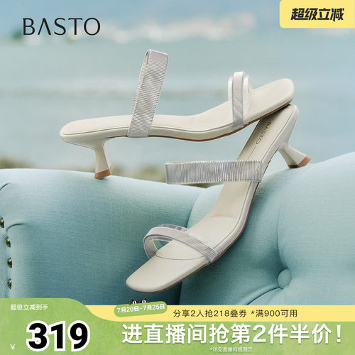 时尚潮流简约舒适