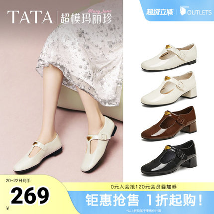 TATA他她玛丽珍鞋复古女鞋法式气质浅口平底百搭真皮单鞋7H020AA5