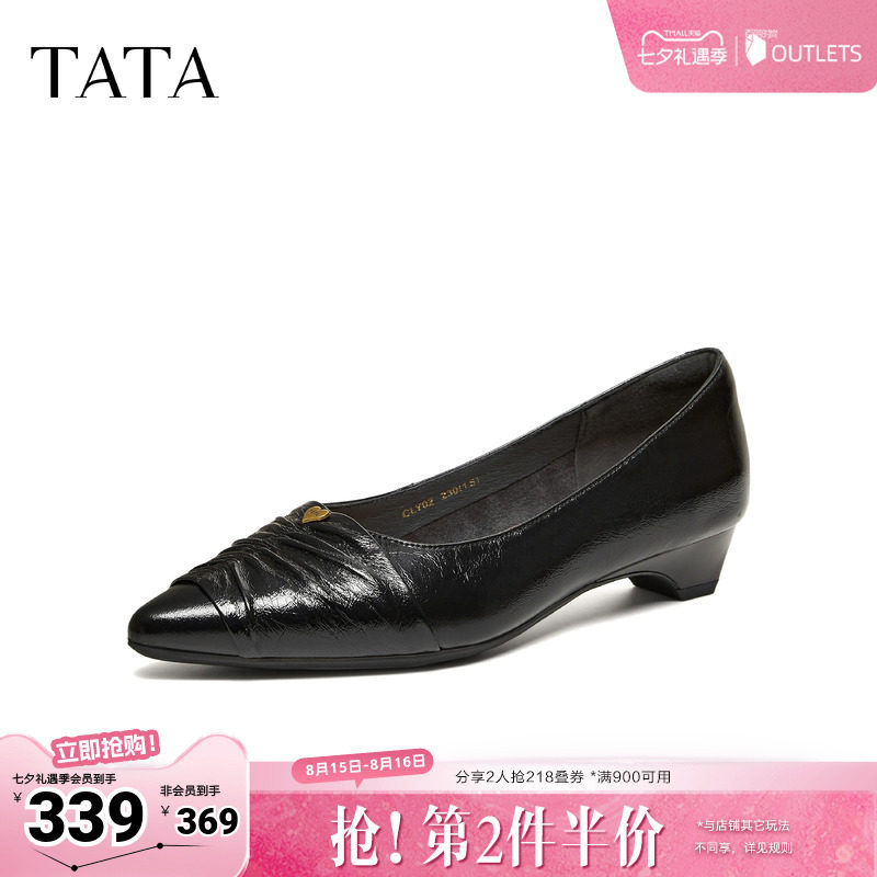 TATA他她尖头高跟鞋女粗跟褶皱单鞋黑色真皮休闲鞋2026新CLY02AQ6