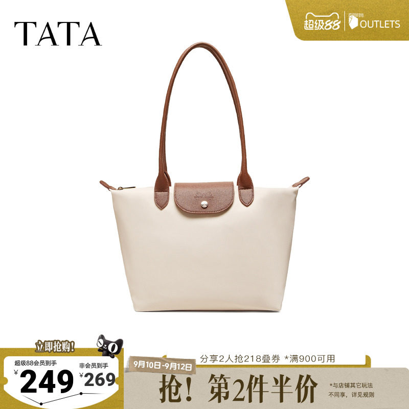 【七夕礼物】TATA他她女包包商场同款通勤气质简约托特包X3577BX6