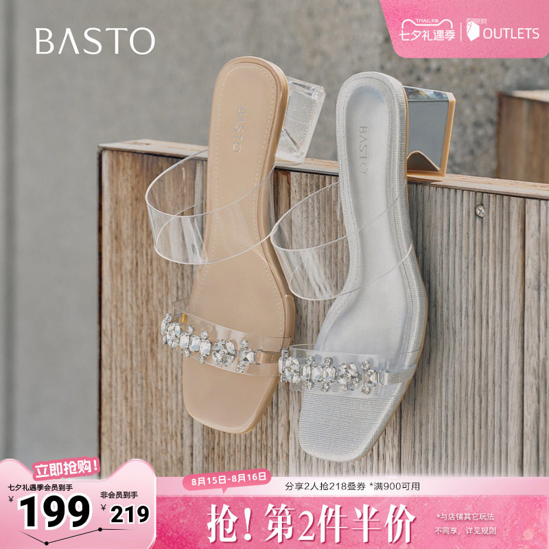 百思图夏季新款商场同款简约时尚百搭一字拖粗跟女拖鞋TNE45BT5