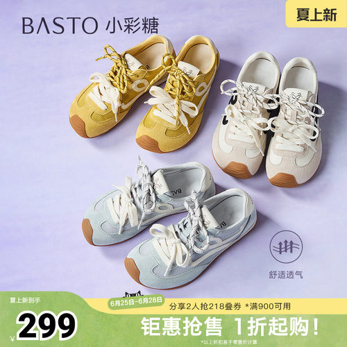 时尚潮流简约舒适