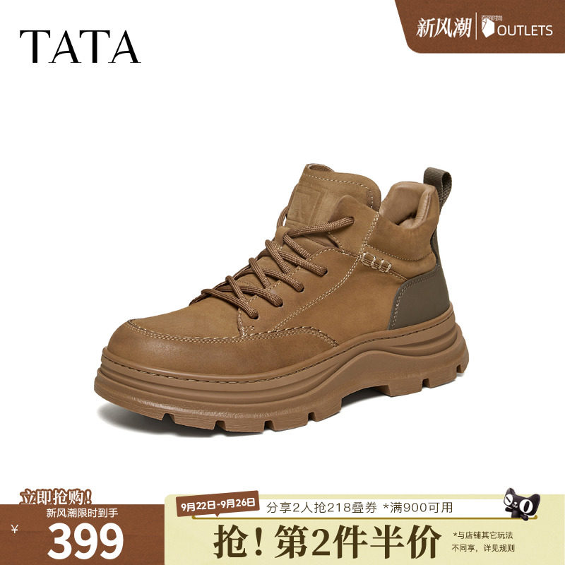 TATA他她靴子男2025冬季鞋子时尚简约百搭男士工装靴新款PHJ01DD5