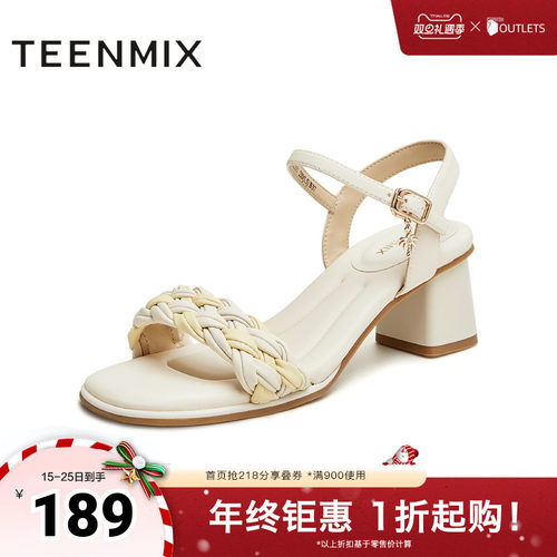 天美意一字带凉鞋粗跟凉